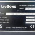 Luigong 917F